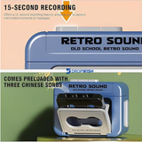 DW RetroSound Mini™| With Voice Recorder